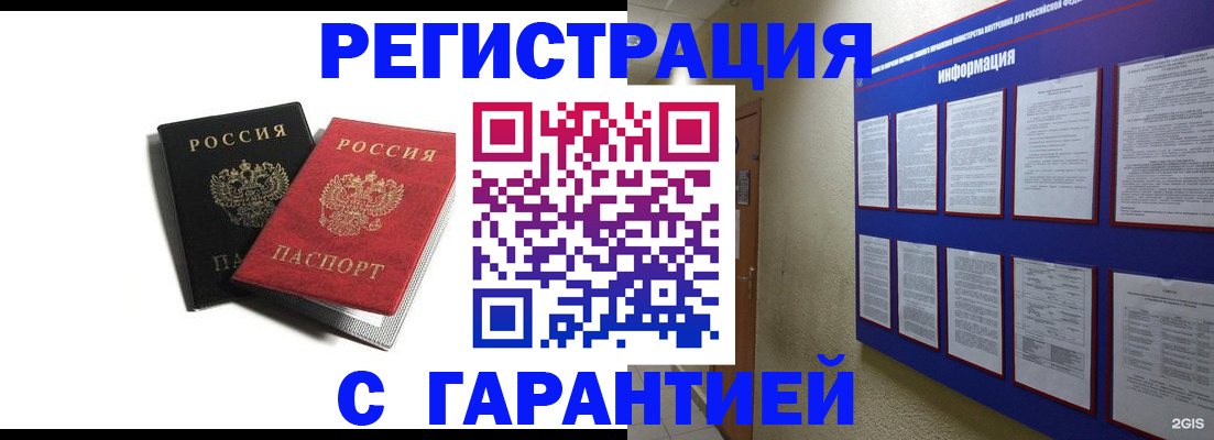 регистрация для дет. сада в Кондрово