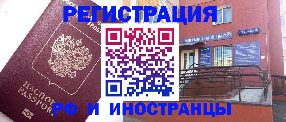 прописка поиск в Кондрово